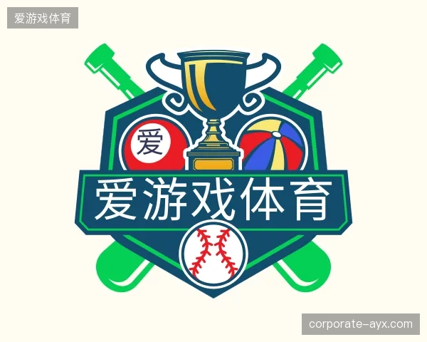 关于爱游戏体育官方